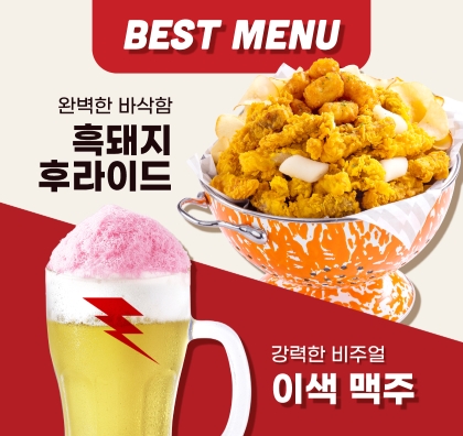 https://m.roadrockbeer.com/#inquiry