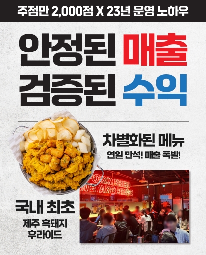 https://m.roadrockbeer.com/#inquiry